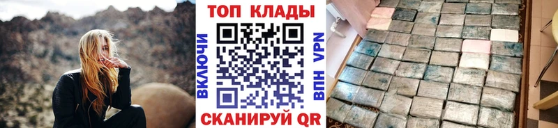 Что такое Альметьевск мега зеркало  Амфетамин  Меф  Марихуана  Cocaine  А ПВП 
