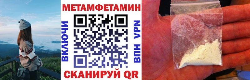 АМФ Premium  blacksprut онион  Альметьевск 
