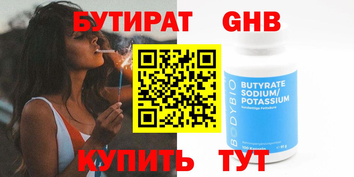 ГАШ  Альметьевск  МЕФ   НБОМе  ГАШИШ  МЕТАМФЕТАМИН  Кокаин  Конопля  Вход с VPN  АМФ  