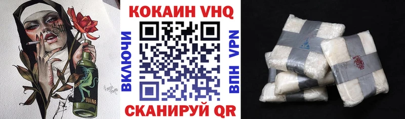hydra ССЫЛКА  Альметьевск  COCAIN Columbia  закладка 