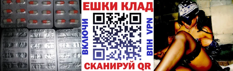дарнет шоп  Альметьевск  ЭКСТАЗИ VHQ 