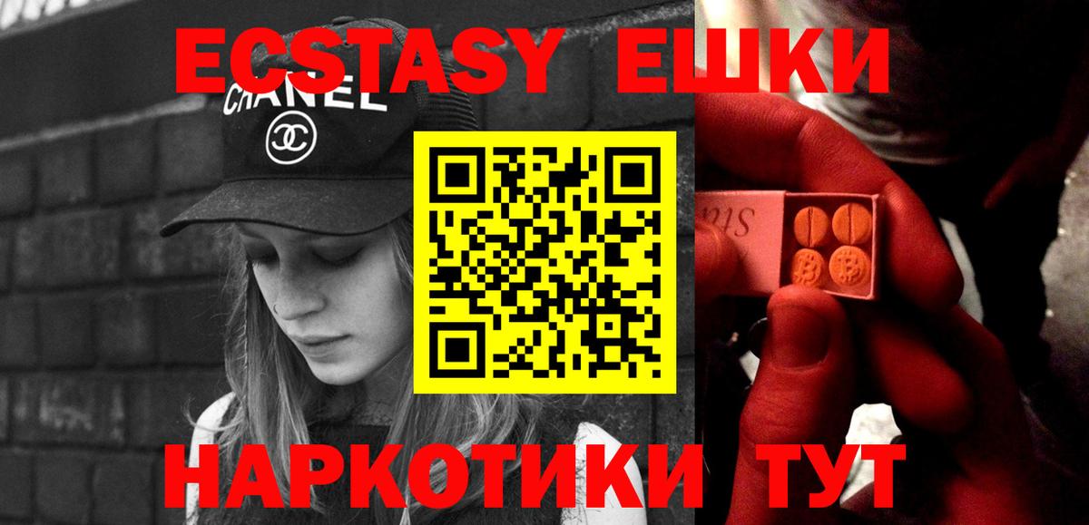 ЭКСТАЗИ Philipp Plein Альметьевск