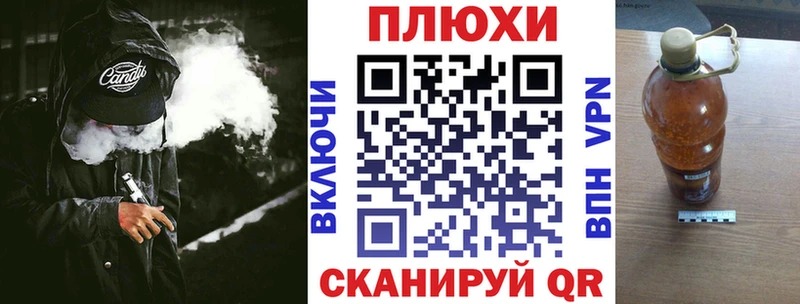Гашиш Изолятор  Альметьевск 