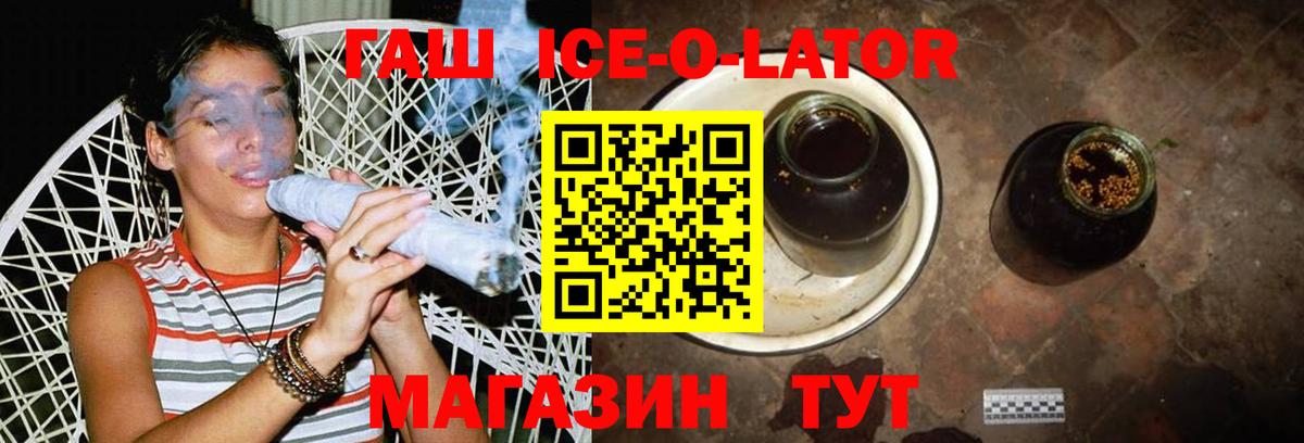 ГАШИШ hashish Альметьевск