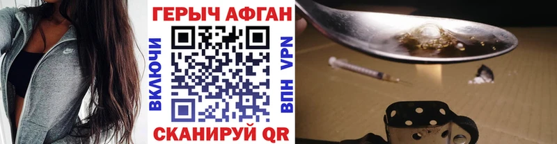 Героин герыч Альметьевск