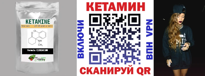 Кетамин VHQ Альметьевск