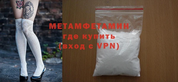 соль ск Вязьма