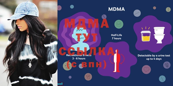 амфетамин Вяземский