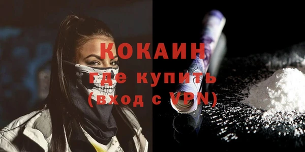амфетамин Вяземский