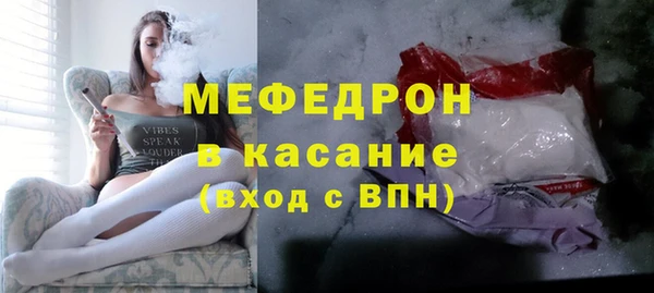 прущий лед Вязники