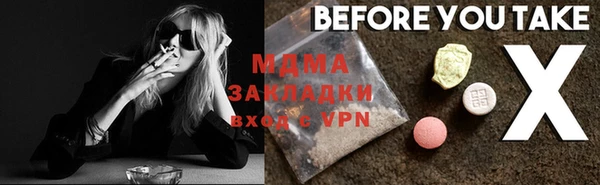 прущий лед Вязники