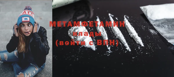 соль ск Вязьма