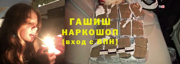 дистиллят марихуана Щучье