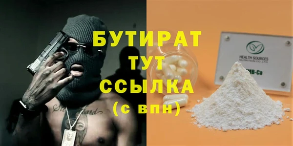 прущий лед Вязники