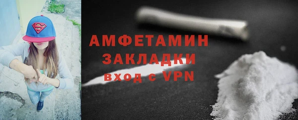 соль ск Вязьма