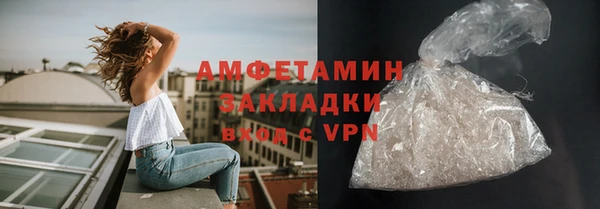 метамфетамин Дмитриев
