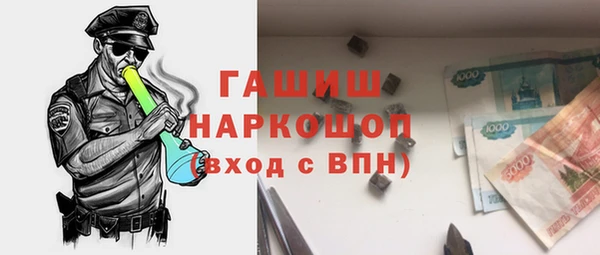 амфетамин Вяземский