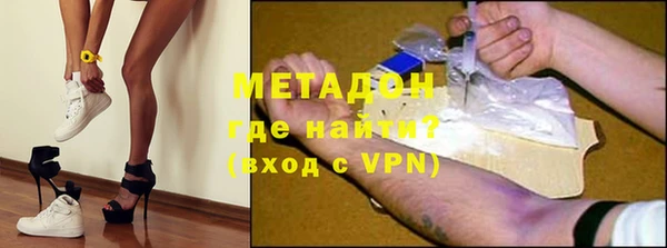 соль ск Вязьма