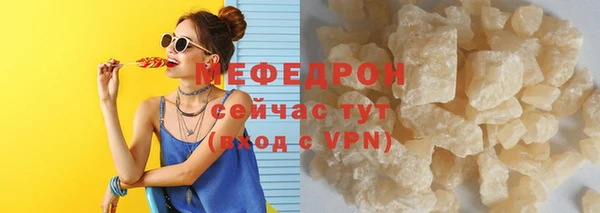 прущий лед Вязники