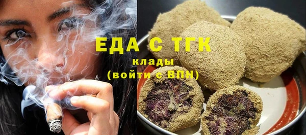 соль ск Вязьма