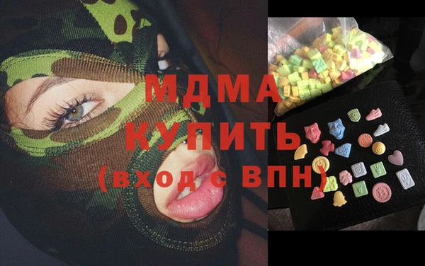 соль ск Вязьма