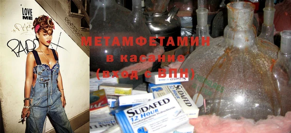 амфетамин Вяземский
