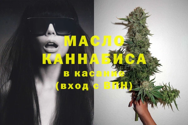 амфетамин Вяземский