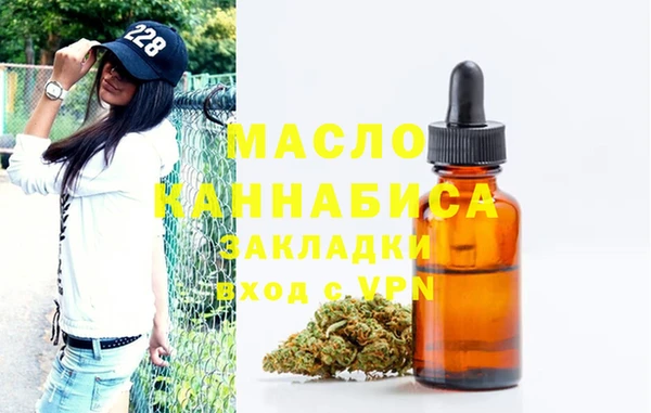 амфетамин Вяземский