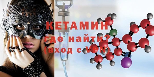 амфетамин Вяземский