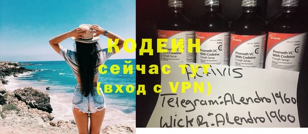 амфетамин Вяземский