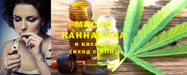 амфетамин Вяземский