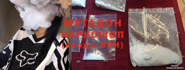 меф VHQ Дмитровск