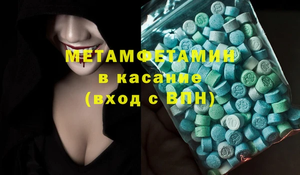 соль ск Вязьма