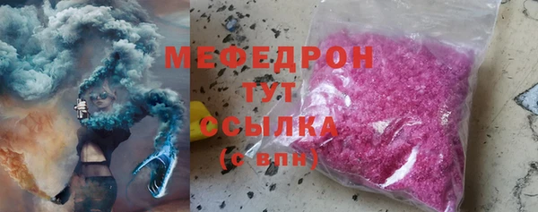 соль ск Вязьма
