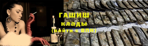 амфетамин Вяземский