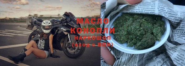 амфетамин Вяземский