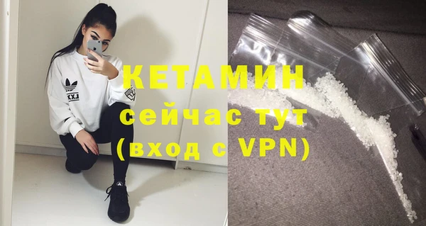 амфетамин Вяземский