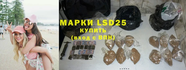 амфетамин Вяземский