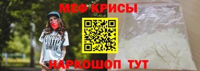 метамфетамин Аргун