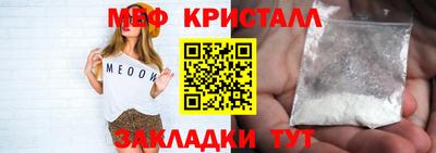 метамфетамин Аргун