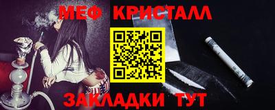 MDMA Premium VHQ Азнакаево