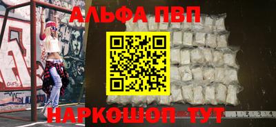 кокаин премиум Абакан