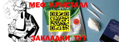 кокаин премиум Абакан