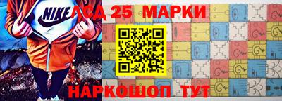 тгк Апшеронск