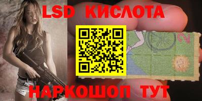 тгк Апшеронск