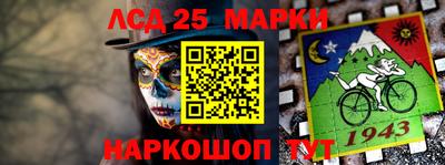 прущий лед Апрелевка