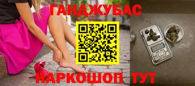 дурь Абинск
