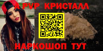 кокаин премиум Абакан
