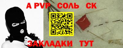 прущий лед Апрелевка