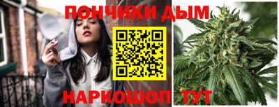 прущий лед Апрелевка